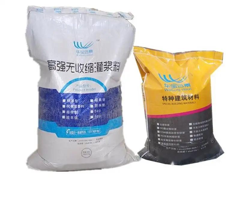 泗县桥梁伸缩缝专用砂浆